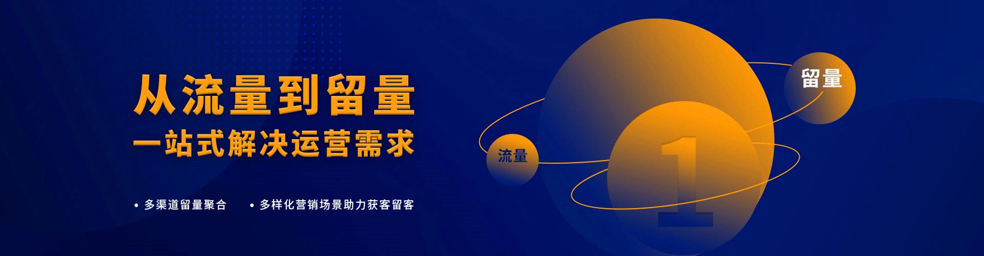 通城百度平台推广