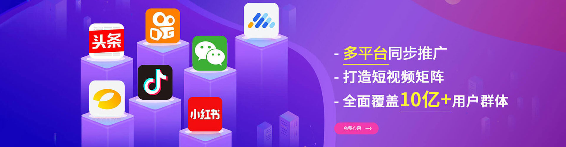 通城渠道开户返点