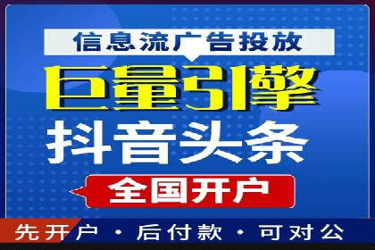 初探SEM托管代运营：广告优化的新趋势