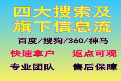 电商信息流推广策略：案例分析及优化