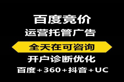 某SEM外包公司如何通过精准投放提升广告效果