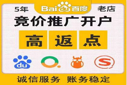 百度推广案例：从品牌知名度到用户粘性的转变