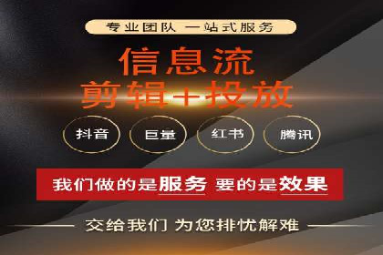 百度竞价广告投放技巧揭秘